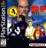 Tekken 2
