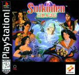 Suikoden