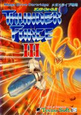 Thunder Force III