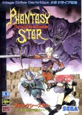 Phantasy Star IV