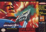 Arkanoid: Doh It Again