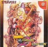 Marvel vs. Capcom 2: New Age of Heroes