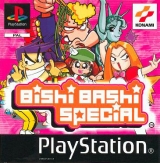 Bishi Bashi Special Bishi Bashi Special