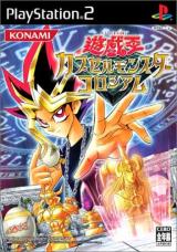 Yu-Gi-Oh! Capsule Monster Coliseum Yu-Gi-Oh! Capsule Monster Coliseum