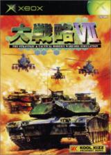 Dai Senryaku VII: Modern Military Tactics