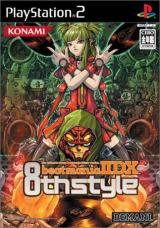 Beatmania IIDX 8th Style (Special Edition) Beatmania IIDX 8th Style (Special Edition)