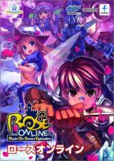 ROSE Online ROSE Online