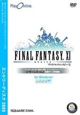 Final Fantasy XI Entry Disc + Rise of the Zilart Enhanced Data