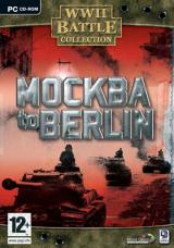 Moscow to Berlin: Red Siege Moscow to Berlin: Red Siege