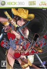 Oneechanbara: vorteX Oneechanbara: vorteX