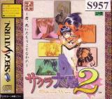 Sakura Wars 2 (Limited Edition)