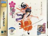 Sakura Wars (Limited Edition -- A-Type)