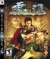 Genji: Days of the Blade