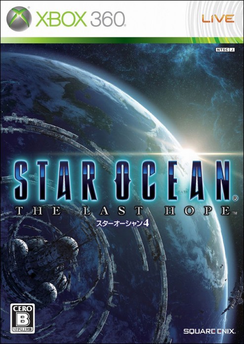 Star Ocean: The Last Hope